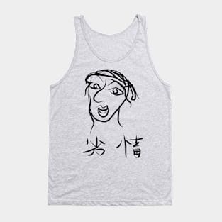 Retsujou (Low Passions) Tank Top